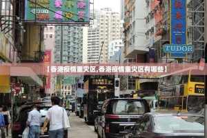 今日重大通报汕尾联友有开挂辅助软件吗(原来确实是有挂)