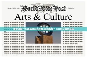重大通报空间棋牌有没有挂,其实有挂2025（果然有挂）