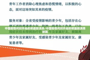 重磅.来袭胖猪竞技原来确实可以开挂果然有挂