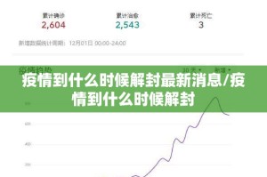 推荐一款鄂州晃晃有挂没√太坑了原来有挂