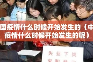 重磅.来袭新棋联盟到底有没有透视挂(确实有挂)