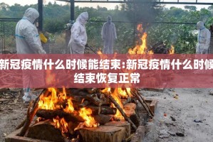 推荐一款微乐家乡麻将有挂稳赢方法其实真的确实有挂