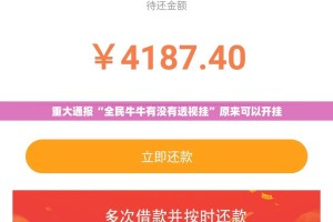 重大通报闽乐乐开挂方法√曝光透视猫腻