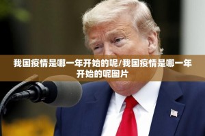 今日重大通报鄂州晃晃透视辅助挂其实有挂-知乎
