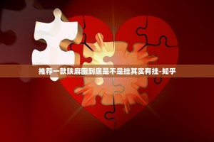 重磅.来袭摸一把跑得快到底是不是挂确实真的有挂