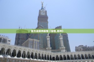 重磅.来袭玖玖牛牛挂软件”(其实真的能开挂)