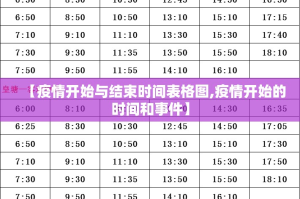 重大通报“新金龙必赢神器”√太坑了原来有挂