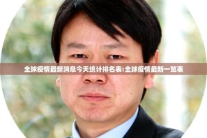 重磅.来袭“扎西茶楼到底有没有挂”2025（果然有挂）