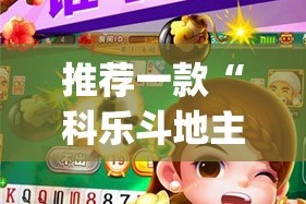 分享实测悟空竞技麻将开挂在哪里买呢(其实真的能开挂)