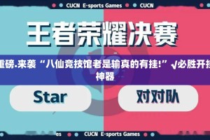 分享实测17麻将怎样开挂(真的有挂)-知乎