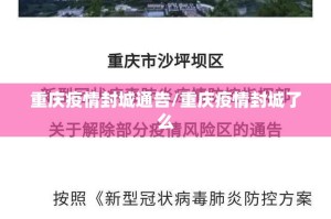 重大通报拱趴大菠萝透视挂!开挂神器