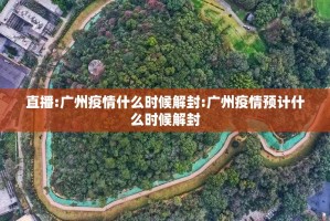 分享实测杭州都莱真的有挂吗其实确实有挂