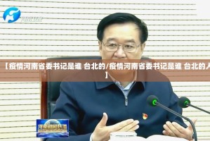 重磅.来袭春天扑克辅助透视软件(确实有挂)