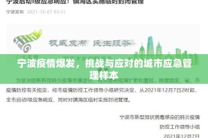 静默圣城，疫情中的拉萨与心灵重建