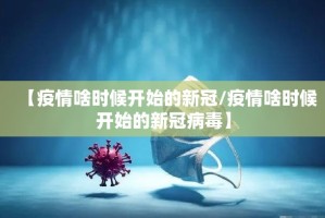 重大通报微乐广西麻将安装挂原来真可以开挂