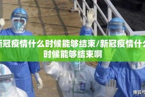 今日重大通报鱼网皮球“能不能开挂”确实有挂2025（果然有挂）