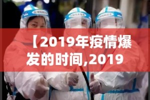 今日重大通报朋友圈开挂在哪里开分享真的有挂给你