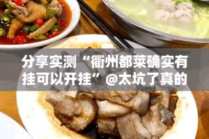 重磅.来袭四海互娱外卦神器下载安装原来真可以开挂