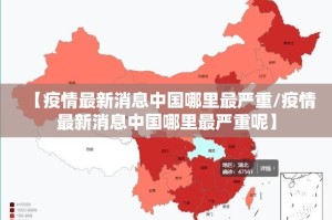 今日重大通报“闲趣竞技确实有挂可以开挂”原来可以开挂