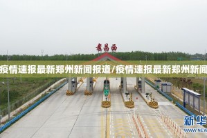 分享实测“八戒金花真的有挂吗确实有挂”(原来确实是有挂)