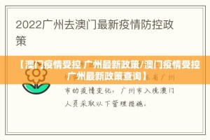 重磅.来袭欧博到底有没有透视挂实测确实有挂