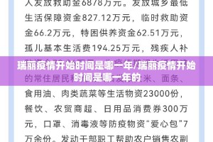 香港疫情确诊名单最新:香港疫情确诊名单最新消息