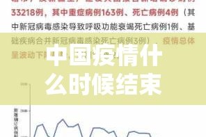 今日重大通报金凌八居到底有挂吗其实确实有挂