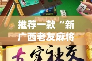 今日重大通报欢乐竞技开挂神器!详细开挂教程原来真可以开挂