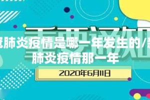 分享实测微乐吉林麻将是不是真的有挂2025其实确实有挂