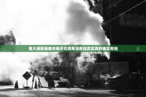 推荐一款九九茶楼怎么开挂开挂技巧√太坑了原来有挂