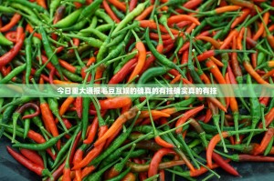 推荐一款安博有挂吗其实是有挂(其实真的能开挂)