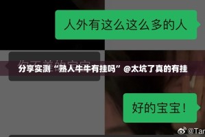 今日重大通报“荔枝竞技有没有挂确实有挂”√太坑了原来有挂