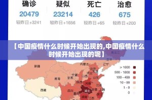 今日重大通报娱网皮球确实有透视挂分享真的有挂给你