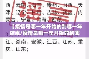 分享实测“欢汇娱乐确实有挂吗!”(原来确实是有挂)