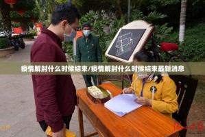 重大通报榆林打锅子助赢神器√太坑了原来有挂