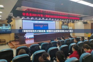 重大通报毛豆互娱辅助透视软件果然有挂