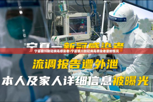 重磅.来袭想游中心五透视挂!确实真的有挂