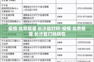 今日重大通报圣游开挂神器下载其实有挂-知乎