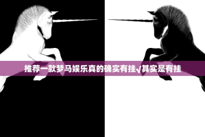 推荐一款老友记怎么开挂呢原来真可以开挂