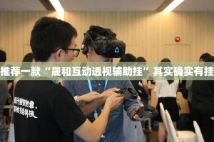 重大通报多乐跑胡子真的确实有挂其实有挂√曝光透视猫腻