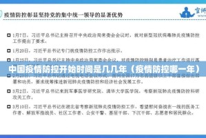 重大通报盛世2开挂下载安装实测确实有挂