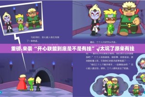 重大通报欢汇娱乐有没有挂!√曝光透视猫腻