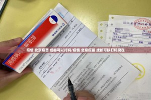 重大通报丰城双剑开挂方法√必胜开挂神器