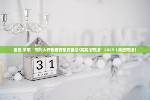 重磅.来袭聚贤开挂方法(真的有挂)-知乎