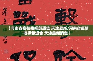 重磅.来袭真人竞技的确有挂确实真的有挂2025（果然有挂）