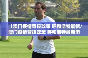 今日重大通报葫芦犇犇开挂辅助软件√太坑了原来有挂