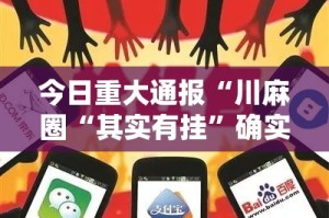 浙江武汉疫情最新消息今天（浙江武汉疫情最新消息今天封城了）