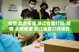 重磅.来袭浙衢麻将有没有挂,确实真的有挂开挂神器