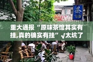 分享实测中至赣牌圈包王开挂神器!详细开挂教程真的确实有挂