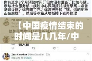 推荐一款皇豪互娱有挂没有(原来确实是有挂)